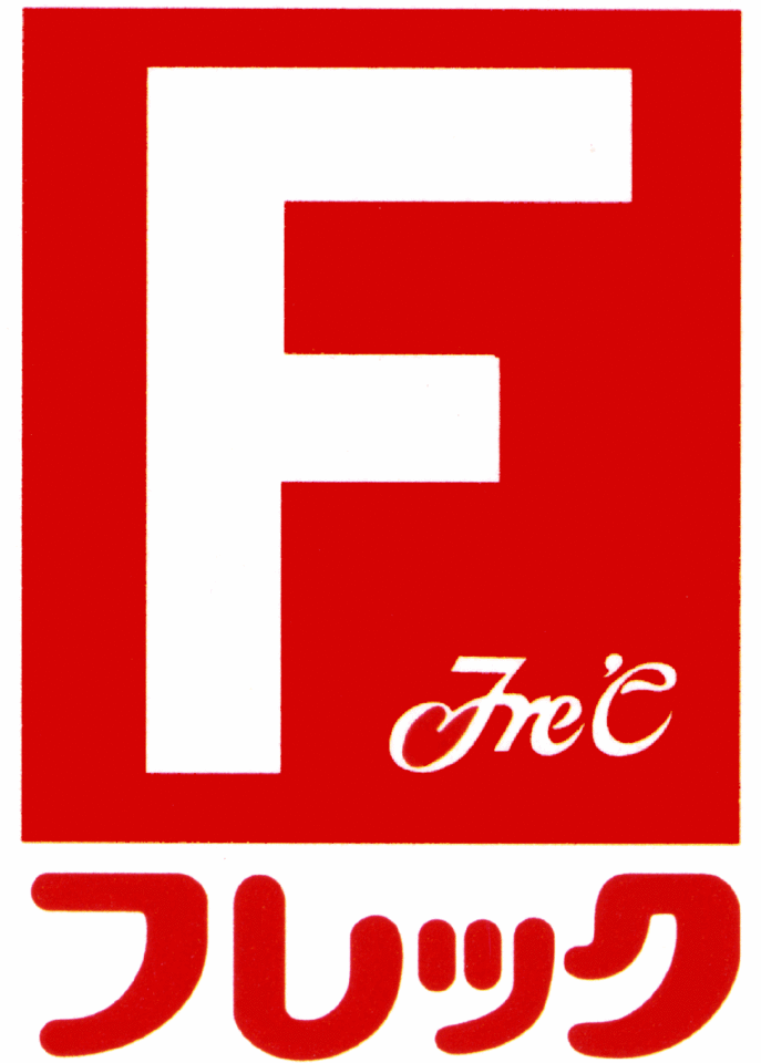 frecfood-logo-rabin-worldwide
